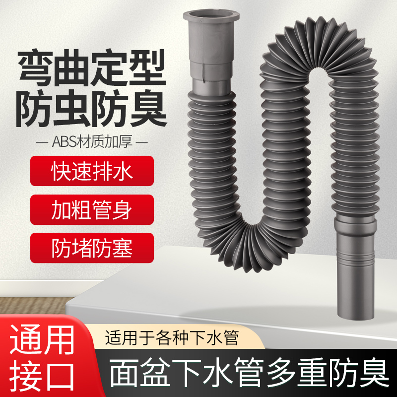 洗手脸面盆墩布池下水管加厚