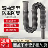 洗手脸面盆墩布池下水管通用伸缩塑料加长软管加厚防腐耐用排水管