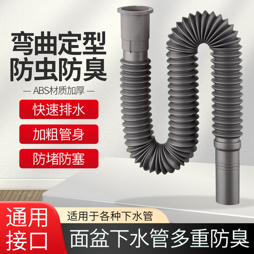 洗手脸面盆墩布池下水管加厚