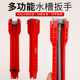 水槽扳手卫浴神器八合一多功能扳手水龙头水管通用安装 工具拧松