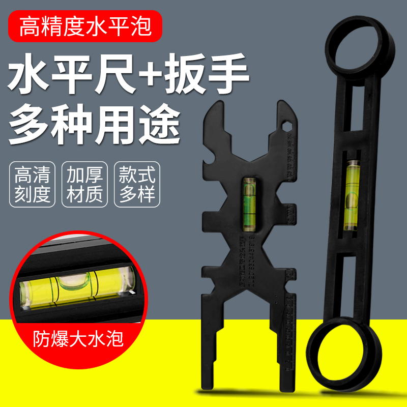 水龙头多功能扳手拆卸维修工具