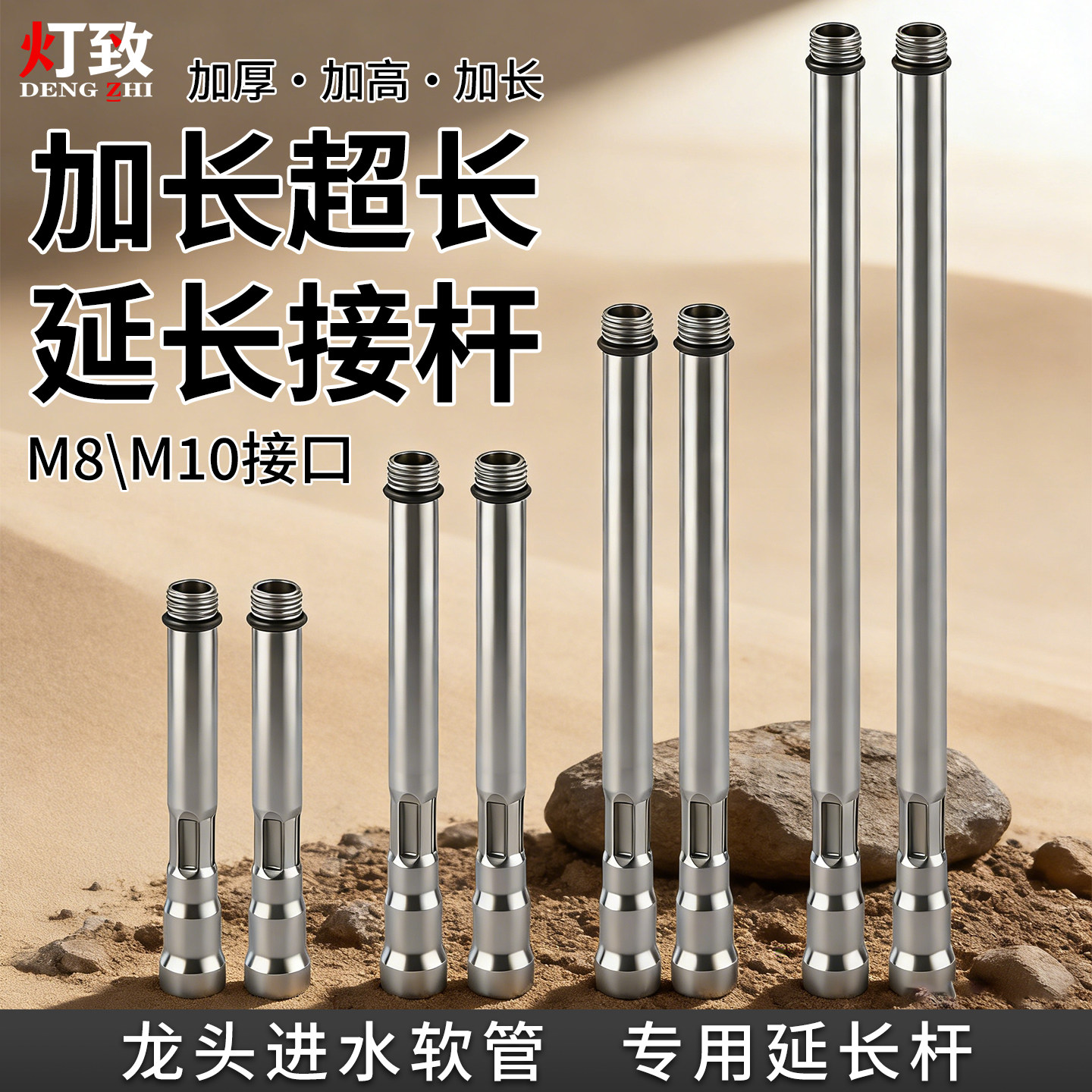 面盆水龙头进水管延长杆接头进水软管加长加冷热水管连接杆洗脸盆