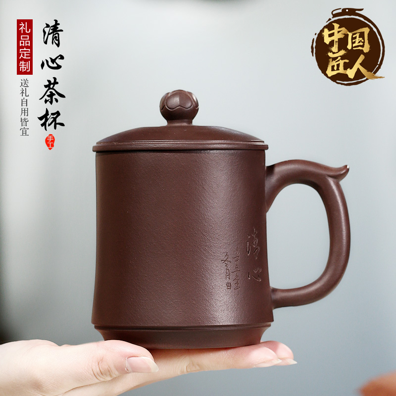 宜兴紫砂杯纯手工大容量家用茶杯