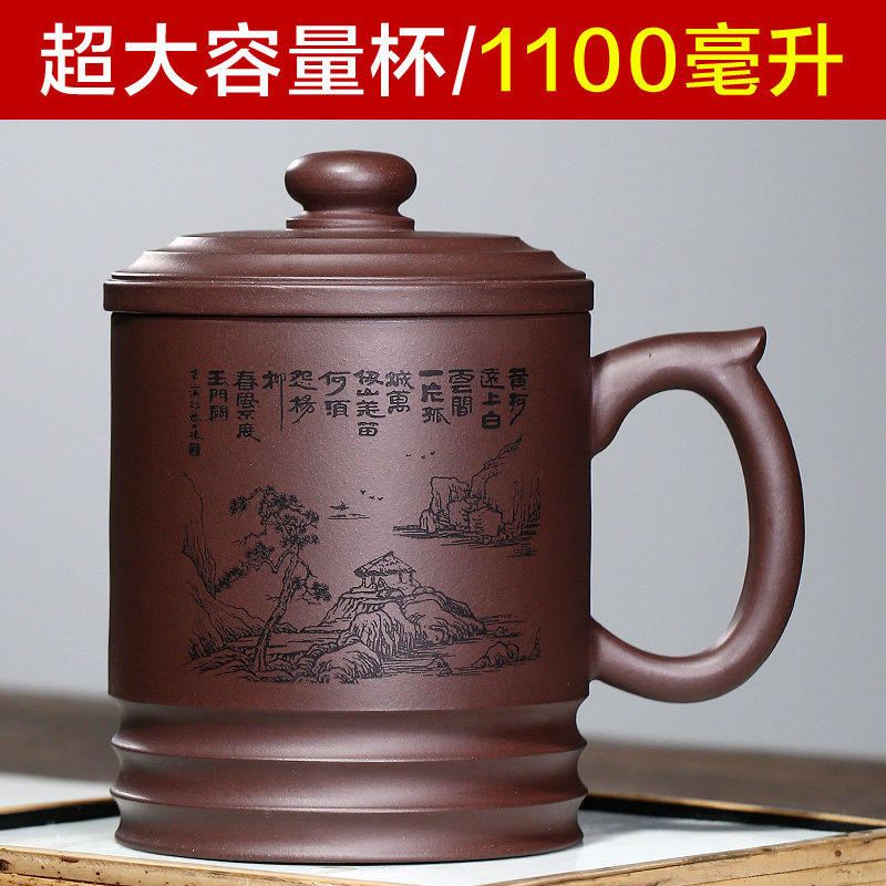 宜興紫砂杯純手工超大容量泡茶杯