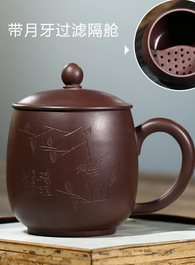 宜兴紫砂杯纯手工带月牙过滤紫泥龙蛋杯男女士款泡茶个人专用杯子