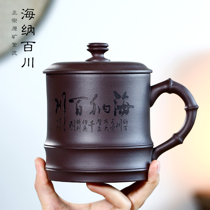 宜兴紫砂杯大容量男士带盖泡茶