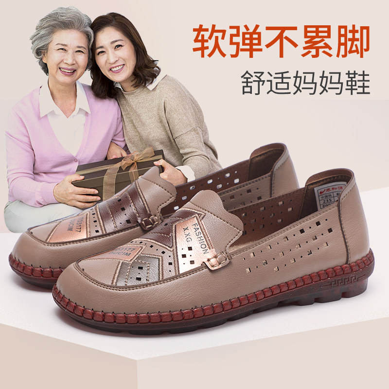 泰和源老北京布鞋女夏季镂空透气防滑牛筋底软底软面中老年妈妈鞋,女鞋,传统布鞋,淘宝优惠券,粉丝福利购,淘宝优惠卷