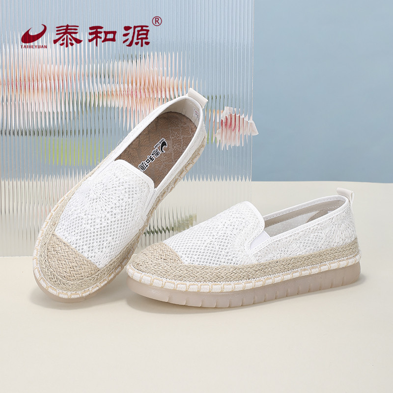 泰和源老北京布鞋夏季女士网面小香风渔夫鞋清爽透气时尚蕾丝舒适,女鞋,传统布鞋,淘宝优惠券,粉丝福利购,淘宝优惠卷