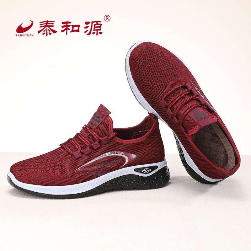 泰和源老北京布鞋春夏季女士新款透气中老年运动鞋软底休闲健步鞋,女鞋,传统布鞋,淘宝优惠券,粉丝福利购,淘宝优惠卷