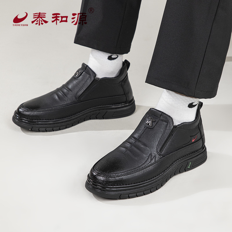 泰和源老北京布鞋冬季高帮加绒加厚爸爸鞋长绒橡胶底防滑耐磨防水,流行男鞋,高帮鞋,淘宝优惠券,粉丝福利购,淘宝优惠卷