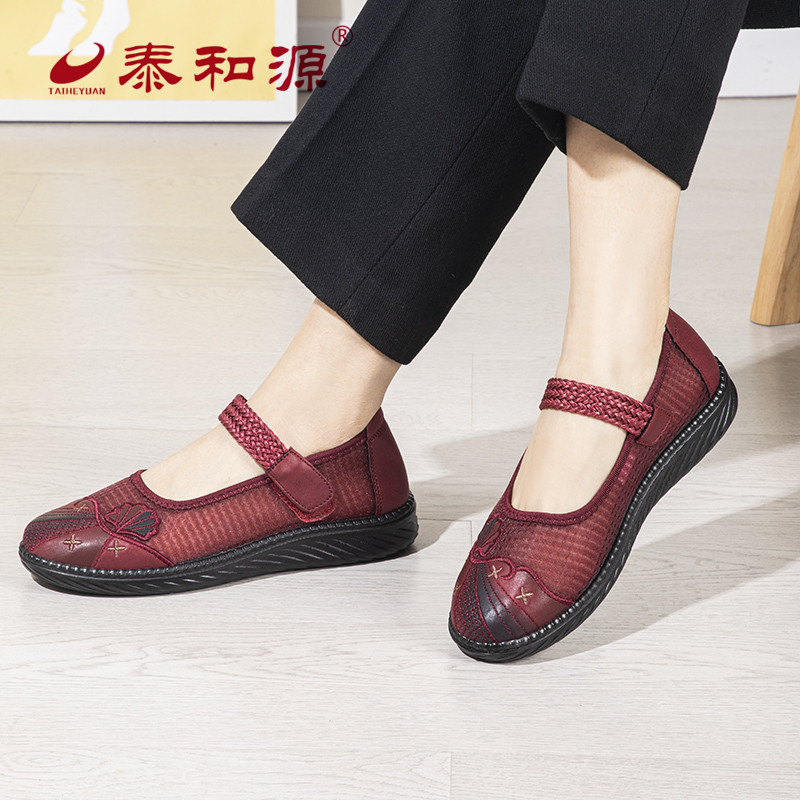 泰和源老北京布鞋女士夏季扣带透气网面平底镂空防滑中老年妈妈鞋,女鞋,传统布鞋,淘宝优惠券,粉丝福利购,淘宝优惠卷