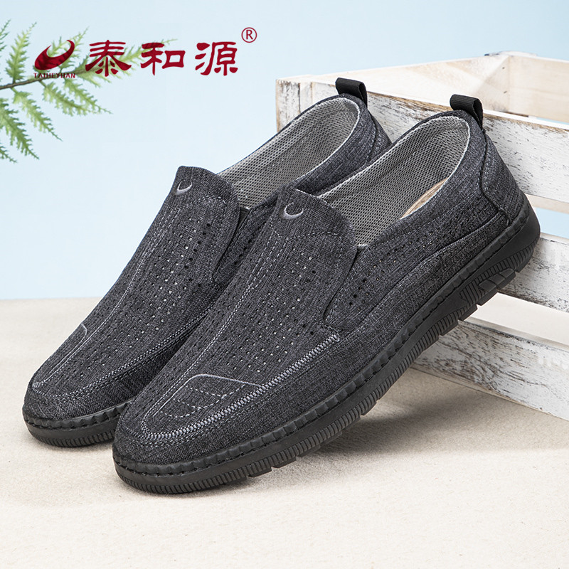 泰和源老北京布鞋男士夏季休闲镂空透气爸爸鞋一脚蹬牛筋底防滑,流行男鞋,布鞋,淘宝优惠券,粉丝福利购,淘宝优惠卷