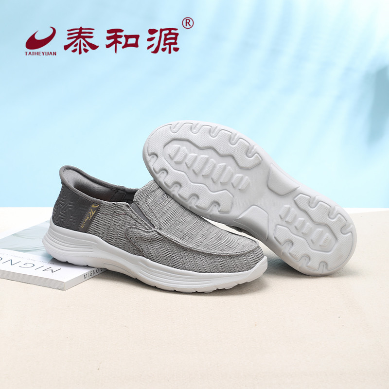 泰和源老北京布鞋春秋季男士秒穿鞋闪穿免提一脚蹬中老年透气休闲,流行男鞋,布鞋,淘宝优惠券,粉丝福利购,淘宝优惠卷