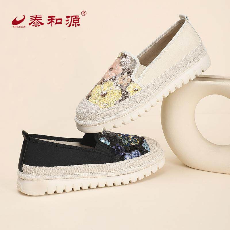 泰和源老北京布鞋春季新款女士亮片渔夫鞋一脚蹬软底舒适防滑单鞋,女鞋,传统布鞋,淘宝优惠券,粉丝福利购,淘宝优惠卷
