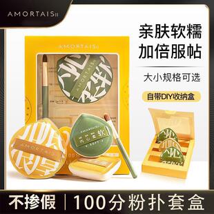 尔木葡粉扑棉花糖100分气垫干湿两用不吃粉底液不卡海棉服帖正品