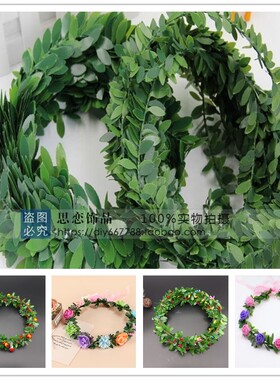 diy手工花环材料铁丝柳叶藤条绿叶金色装饰叶编织叶 花墙布置拉花