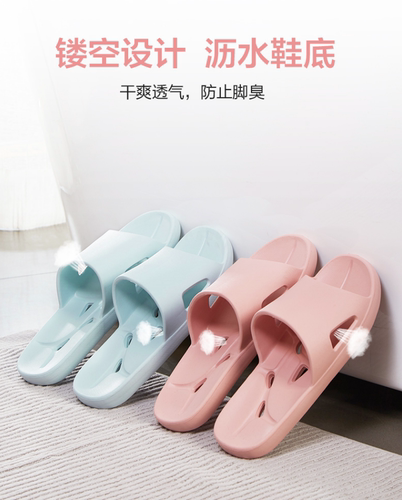 包邮多样屋（TAYOHYA） 全新正品 艾沥 系列 男 女 排水拖/浴室拖