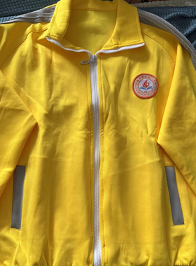 学生校服澄城县城关第一小学校服秋款拉锁外套黄色中小学生运动服