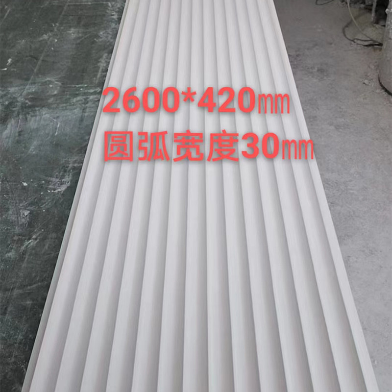 石膏波浪板水波纹轻奢背景墙装饰