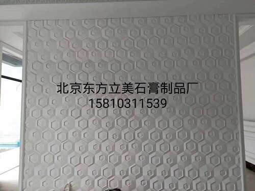 石膏电视背景墙石膏墙面造型积木墙板石膏文化砖石膏线石膏造型版