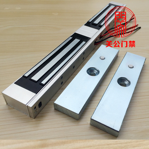 磁力锁280kg电磁锁单门电磁锁磁力锁双门磁力锁电控锁12v门禁锁