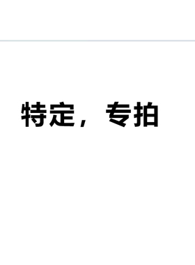 金-红色水晶套装