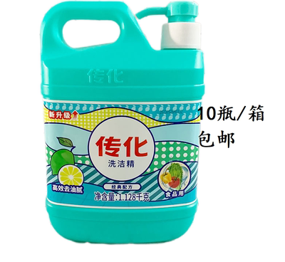 传化1.128kg柠檬香型洗洁精