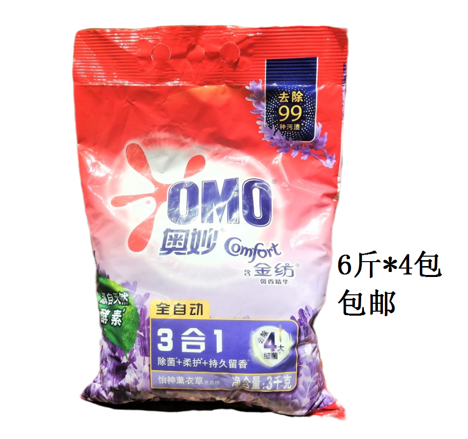 奥妙全自动3kg*4包无磷洗衣粉