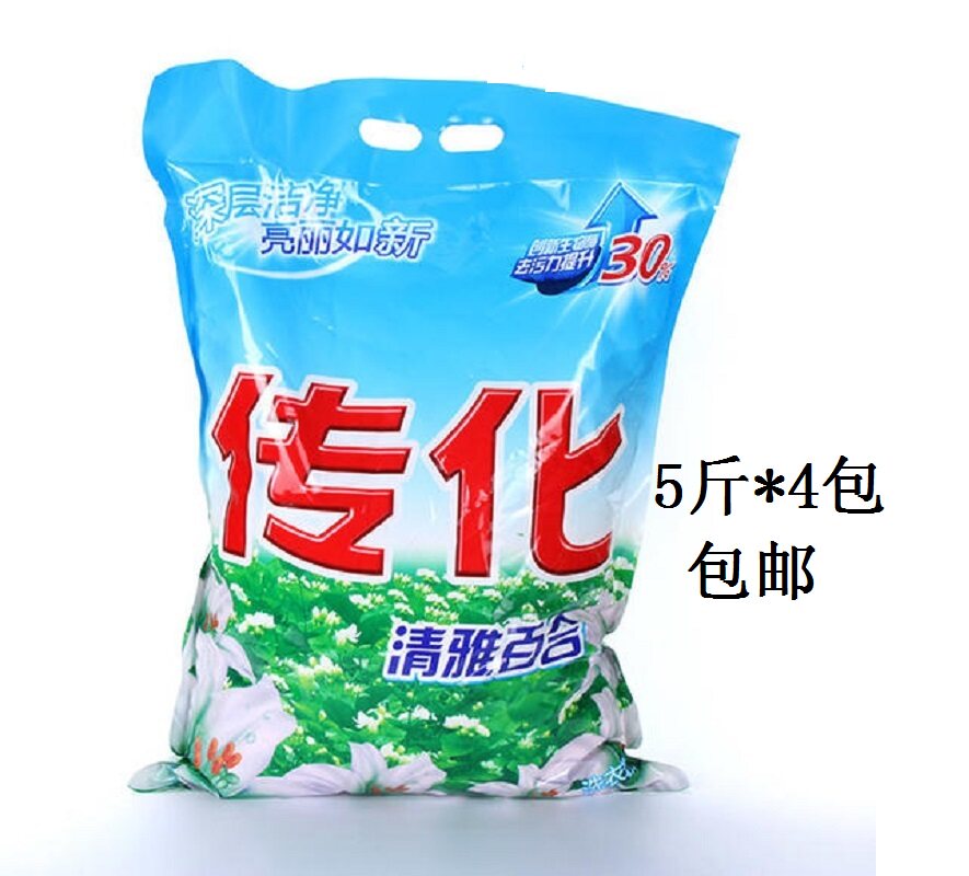 传化洗衣粉2.5kg*4茉莉清香洗衣粉深层洁净去渍持久凝香无磷 包邮