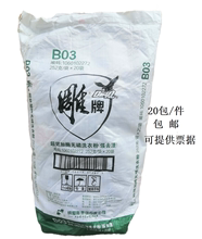 雕牌超效加酶去渍洗衣粉252g大包装20袋装10斤装家庭装洗衣粉包邮