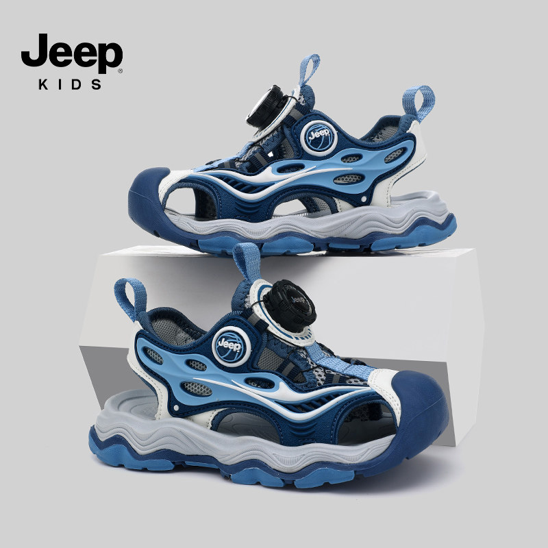 JEEP男童凉鞋2026夏季软底防滑儿童包头沙滩鞋男孩凉拖鞋女童凉鞋