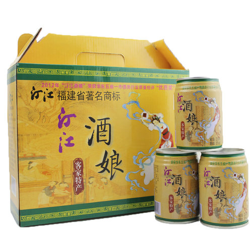12瓶/盒客家手工长汀黄酒月子酒