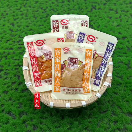 欣田长汀豆腐干500g福建龙岩汀州客家特产卤味豆干网红香辣零食