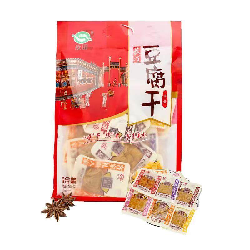 欣田长汀豆腐干450克礼袋福建龙岩闽西客家特产香辣味烧烤豆干
