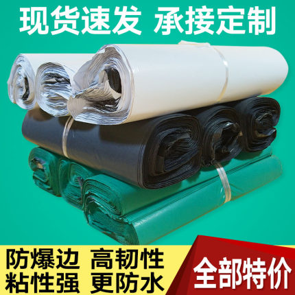 全新料环保白色快递袋跨境打包防水袋淘宝塑料自封袋小中大号批发