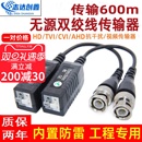 监控器材配件无源双绞线传输器bnc转网线接头双胶线视频收发器