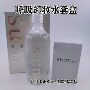 m37°呼吸 卸妆水400ml 卸妆水洗面奶套盒 韩国su 化妆棉40片
