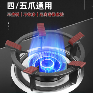 煤气炉托架支架灶台防滑支架燃气灶架托四五爪通用型加厚炒锅架子