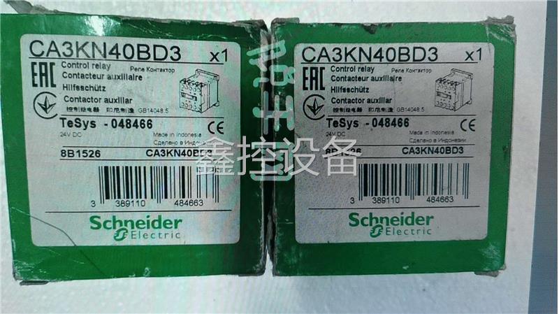 Schneider控制继电器 CA3KN40BD3数议价