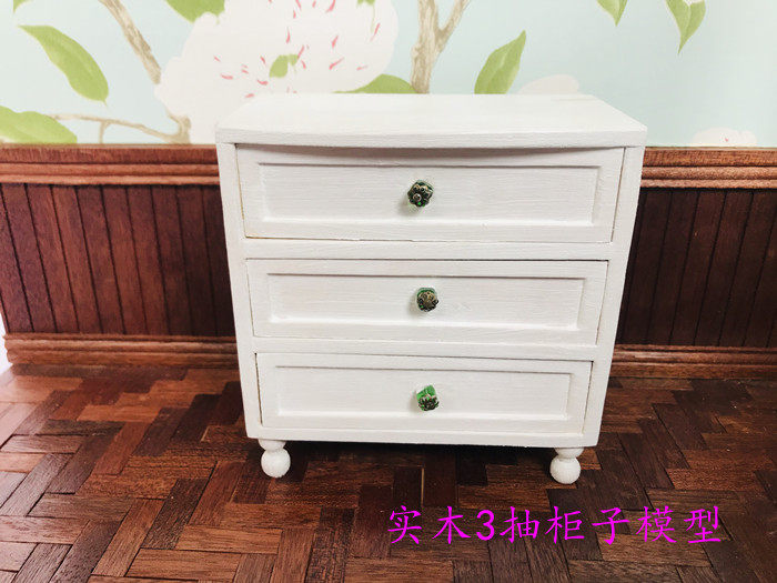 6分娃屋场景装饰家具模型小柜子