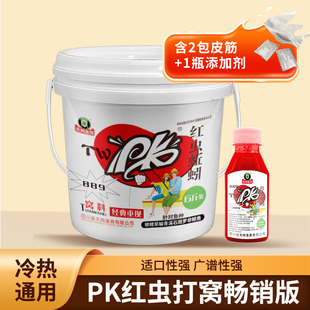 天网PK889钓鱼打窝颗粒皮筋挂钩饵野钓湖库河流鲫鲤草垂钓鱼饵