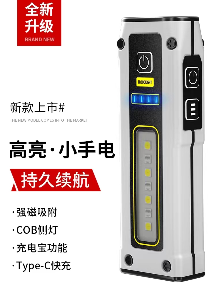 手电筒小强光充电远射超亮