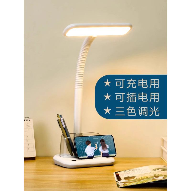 康铭三色护眼学习台灯保视力专用宿舍学生儿童小台灯阅读书桌充电