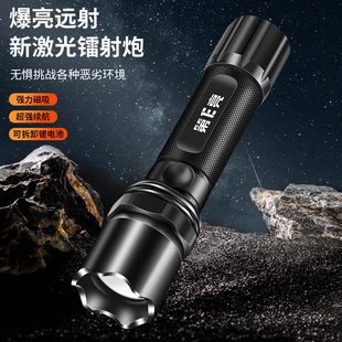 BL-8S防爆证手电筒强光充电超亮防爆巡检加油站带铝合金化工应急