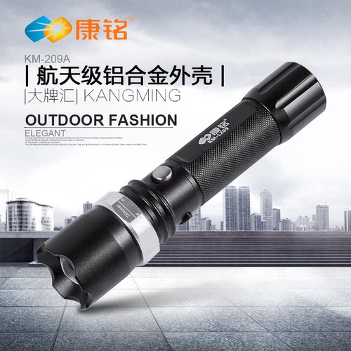 康铭KM-L209A铝合金强光防水远射LED手电筒/充电可调焦迷你手电筒 - 封面