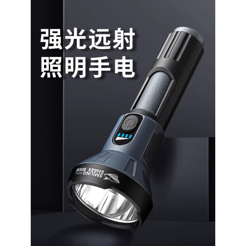 手电筒LED家用手电充电式耐用老年人应急照明长续航强光超亮远射