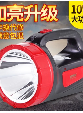 康铭LED强光探照灯远射500米户外可充电大手电筒手提灯家用超亮军