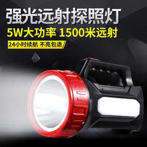 康铭led充电式强光巡逻手电筒