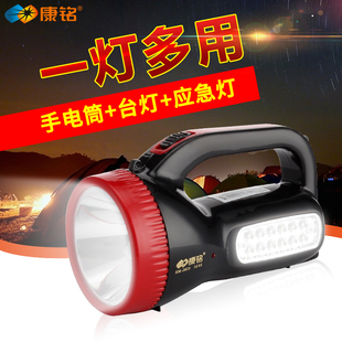 康铭K-2623超亮LED充电式探照灯家用应急户外远射巡逻露营灯手提