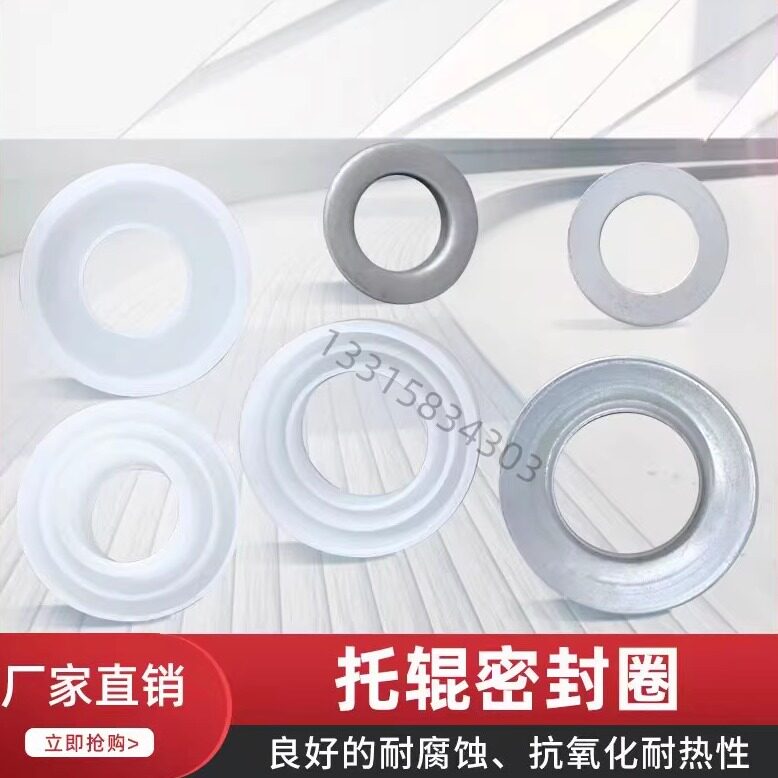 托辊防尘密封圈迷宫油封耐磨防尘图片